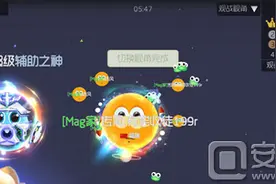 球球大作战观战时怎么开弹幕 弹幕怎么看图片