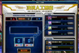 dnf体验服活动疑难问题汇总 6月新版本必看图片