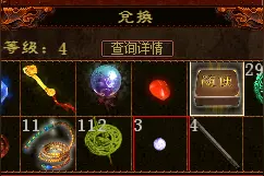 贫民五开攻略：日常任务大话币产出与消耗图片