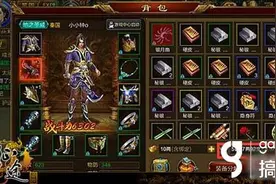 搞趣网：征途手机版如何挣钱 挣钱技巧攻略图片