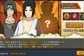 怎么刷才合理？火影忍者手游强者降临图鉴数量大全图片