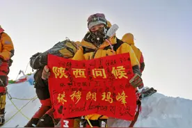 西安40岁女子成功登顶珠峰 为陕西首位女性（组图)图片