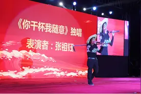 独唱：《你干杯我随意》视频封面
