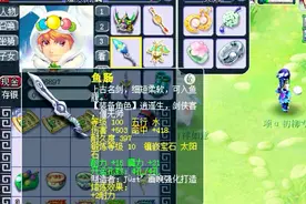 梦幻西游：抗揍展示估价109级魔化生寺，炎魔神套加法伤灵饰！