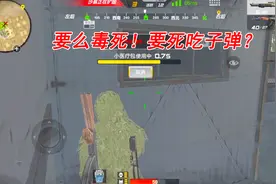 CF生存特训：4人组队高端局无人机！遇到这种情况100瓶药都救不活视频封面