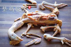 整鸡脱骨 满满全是技巧 手无缚鸡之力也可以完美复刻视频封面