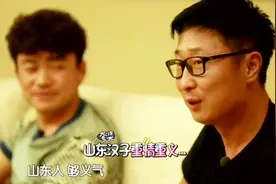 林永健答网友问，大竣皮肤白居然是隔代遗传，结交山东汉子错不了视频封面
