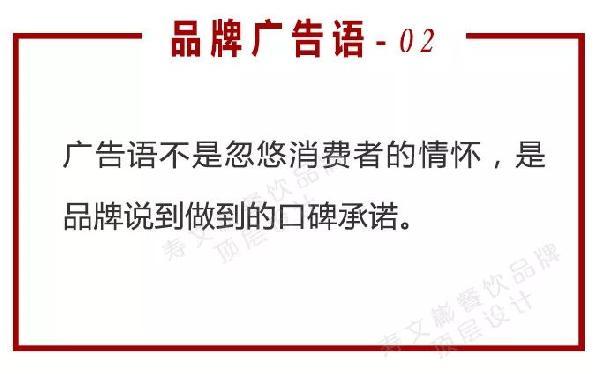 一句能直接说动消费者掏钱的广告语是如何炼成的