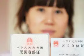 职工档案年龄比实际年龄填小了六岁，怎么办？能退休吗？视频封面