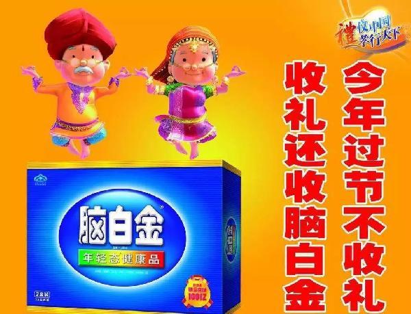 一句能直接说动消费者掏钱的广告语是如何炼成的