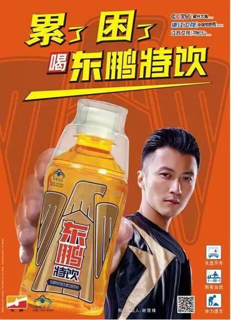 一句能直接说动消费者掏钱的广告语是如何炼成的
