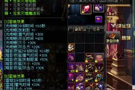 魔法元素日常套装推荐 元素灾难套效果测试图片