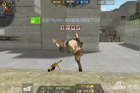 爆破残局怎么打 穿越火线手游爆破残局打法详解图片