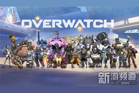 士兵76最弱D.VA最强？外媒评《守望先锋》英雄实力图片