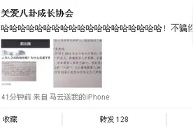 惊！花36万买“活体葫芦娃”守家护院！云南人也在玩图片