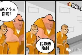 #43 虽然我的天梯只有800分, 但是我依然热爱刀塔图片