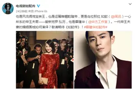 霍建华出演如懿传 网友称其让残酷宫斗有了意义图片