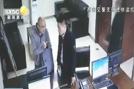 香港居民办理异地交通违法遇困难 西安交警热心相助获赞视频封面