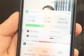 实时监测iPhone流量使用情况，实用且好看，再也不怕超流量了视频封面