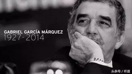 《百年孤独》诞生记马尔克斯的卖房之旅