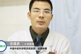 女性尿失禁怎么治疗效果好？医生推荐这些方法视频封面