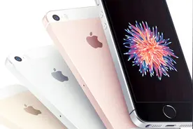 iPhone SE2这次良心，保留耳机孔，估价在3000档！视频封面