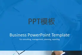 蓝色系工作PPT模板 高端欧美商务风图片