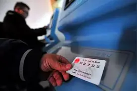 火车站里的取票机，为什么身份证要斜放认证？看完佩服国人智慧视频封面