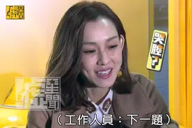 台媒：范玮琪哽咽回应张韶涵“黑白狗”言论？！视频封面