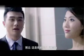 带着漂亮的妻子去参加公司的聚会很有面子，后来发生的事就后悔了视频封面
