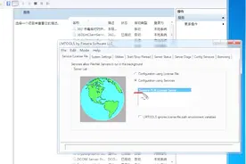NX12.0安装完成后最常见问题（重启电脑许可证延迟启动）