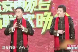 阿玛尼原来是满族人创立的？听听王自健怎么说视频封面