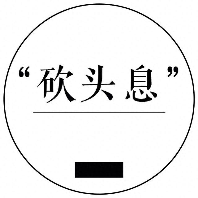 宜人贷逾期一年利息怎么算，宜人贷的年利率是多少 配图01