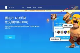 QQ、微博、微信关联了那么多的应用，怎么才能查到？图片