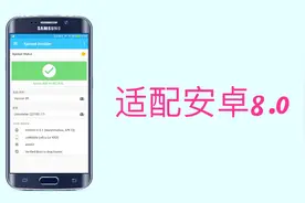 安卓手机神器Xposed框架安装与使用教程！