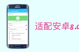安卓手机神器Xposed框架安装与使用教程！视频封面