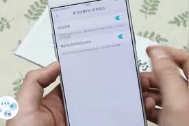 手机总是提示你充电？是不是这个小功能还在开启？马上关闭吧