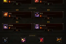 火多重残影之戒加旅者套抠脚过75 D3猎魔人BD图片