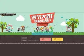 《穿越火线》六一端午节活动地址 双节活动奖励领取方法图片