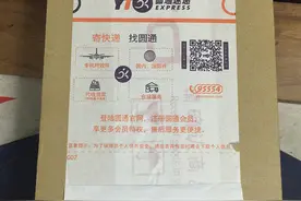 #本站首晒# 便宜SSD是否能买？GLOWAY 光威 NGFF 256G 固态硬盘图片