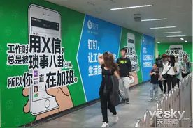 信息安全是焦点 钉钉和微信上演第二波撕逼图片