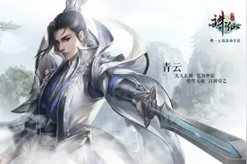 《诛仙手游》四大门派人设惊艳亮相图片