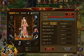 征途暴力弓箭武器属性选择 伤害必备属性图片
