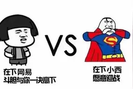 当西湖之声&网易浙江遇上杭州最烧脑密室最终到底谁赢了？图片