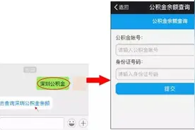 还不知道吗？看病除了刷医保，关键时候还有这笔钱可救急！图片