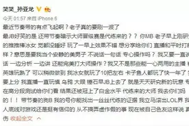 LOL近期热点事件大盘点：笑笑被带节奏，大哥相约会小苍mm！图片