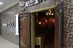 福利 | 最“烧脑”的真人角色扮演游戏 只在哈尔滨玩的到 | 报名免费体验图片