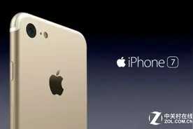 iPhone 7将9月份发布:Watch 2一同亮相图片