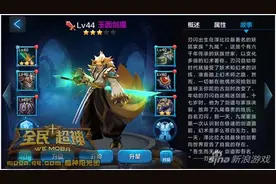 全民超神玉面剑魔1V1怎么玩 剑魔单挑技巧图片
