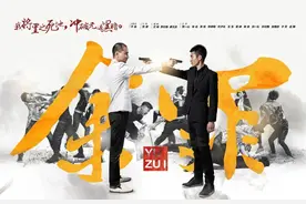 张一山携兄弟献唱 《余罪》宣传曲首发图片